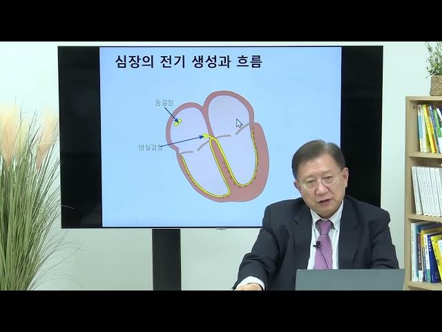 부정맥은 어떤 증상을 유발할까?  괜찮은 증상 VS 위험한 증상