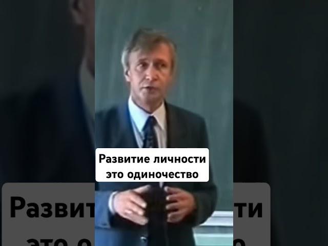 Психология лекции