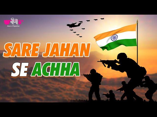 15 August Special Song | Sare Jahan Se Achha | Independence Day | Desh Bhakti Song | 15 august 2024