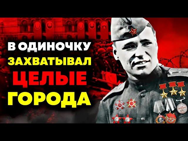 Ему не смели приказывать даже Генералы! Гений разведки Владимир Подгорбунский