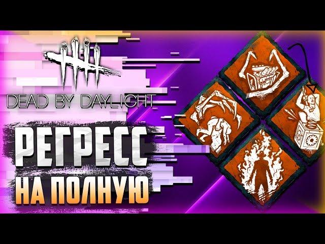 Dead by Daylight - ЯМАОКА РИН ИЛИ ЗАЩИТА ГЕНЕРАТОРОВ В 2 ЭТАПА!