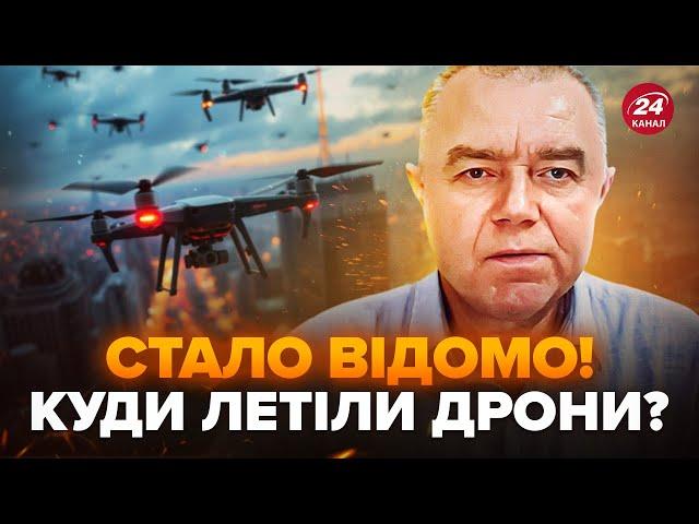 ️СВІТАН: ДВІСТІ дронів АТАКУВАЛИ склад ІРАНСЬКИХ РАКЕТ у РФ. Москва ПАЛАЄ. У Путіна істерика