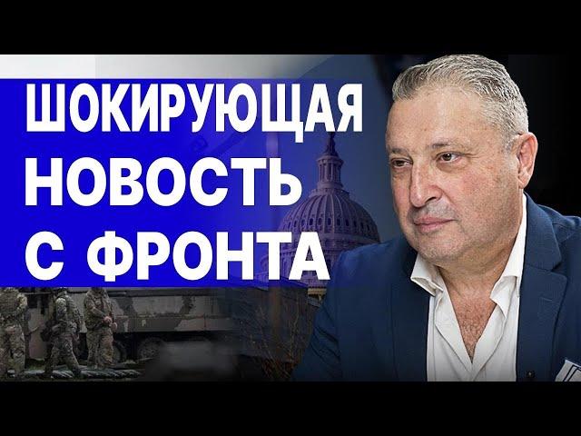 СРОЧНО ИЗ США: ГОТОВИТСЯ ЖУТКАЯ ЭСКАЛАЦИЯ! Путин УДАРИТ... Очень ОПАСНО: США выдвигают УЛЬТИМАТУМ