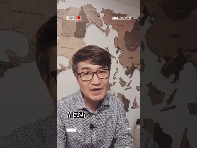 떡상하는 대박식당의 공통점 3가지^^김영갑교수의 소상공인을 위한 1분 강의입니다.