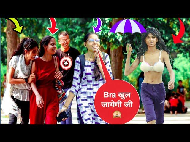 Walking Ladies Style ।।Epic Reaction Prank