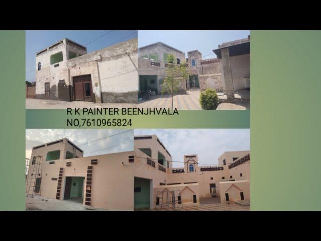 beenjhvala painter R k ganagnagar me painter   krvaye sahi ret me 