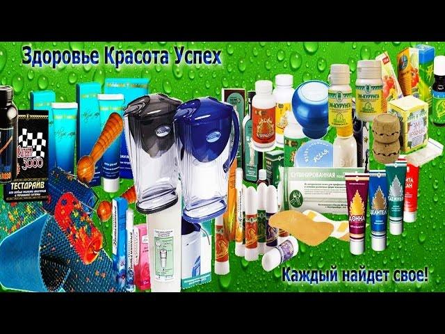 Здоровье, красота, экология - умное Потребление - Компания АРГО