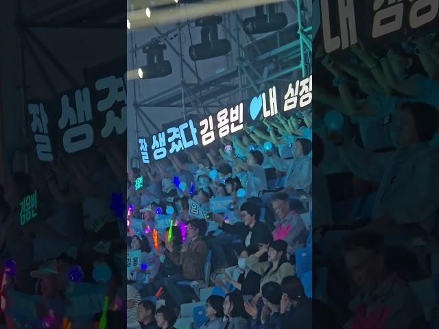 잘생겼다 김용빈 #청주콘서트 #사랑빈