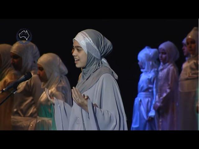 Ya Tayba (يا طيبة) - Iman Farrar - Sydney Mawlid 2011