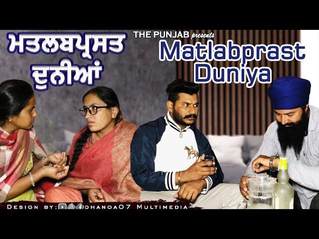 Mtlbprast dunia funny and serious video