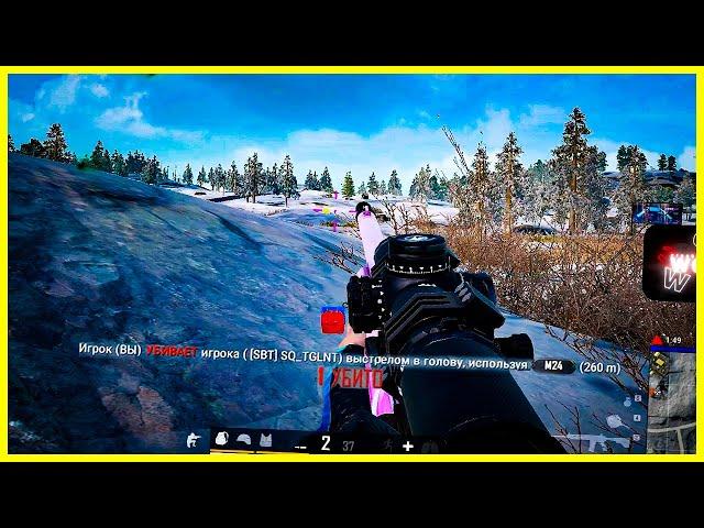 PUBG HIGHLIGHTS #64