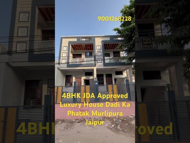 4 BHK JDA Approved Luxury House In Dadi Ka Phatak Murlipura Sikar Road Jaipur !#villainjaipur #home