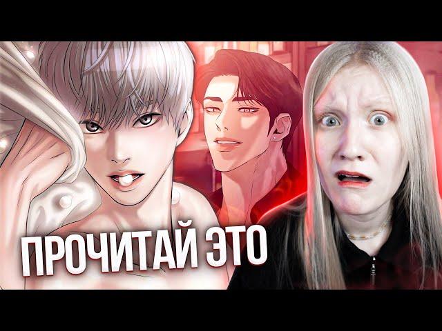 ЖЕМЧУЖНЫЙ МАЛЬЧИК за 17 минут