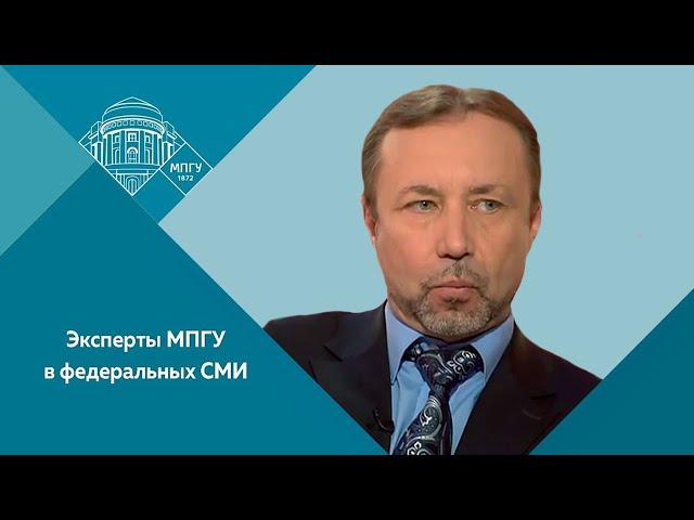 Профессор МПГУ Г.А.Артамонов на радио Маяк "Наш мир до Рюрика. Как появились славяне"