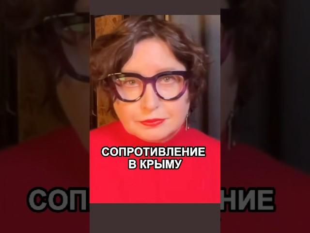 Репрессии в Крыму