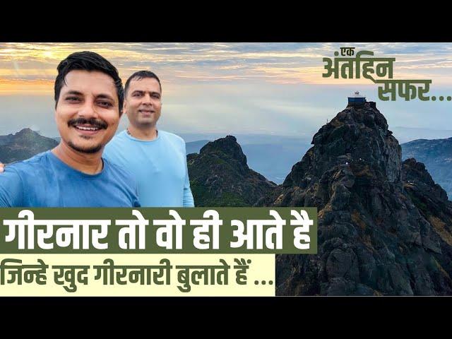 Girnar | एक अंतहिन सफर ।Junagadh | Gujarat | JD Gujarati | Hindi