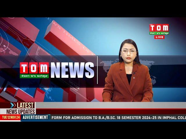 LIVE | TOM TV 3:00 PM MANIPURI NEWS, 12 NOV 2024