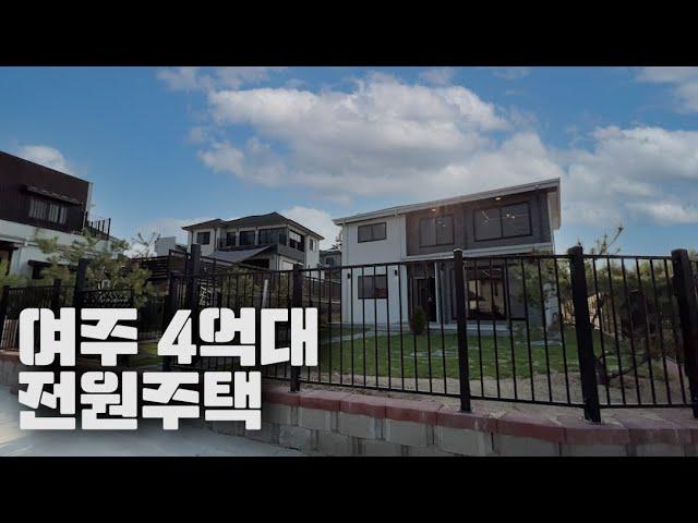 ep.189 여주 4억대 전원주택 대단지 현장! 텃밭 보시면 뿅~ 반해버릴걸요?