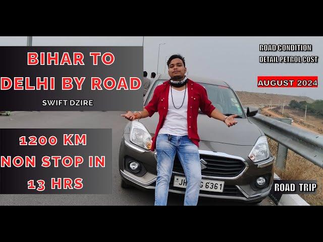 Bihar to Delhi by car (Road)||1200 KM in 13HRS || Non Stop Journey ||Road condition|| August2024 ||