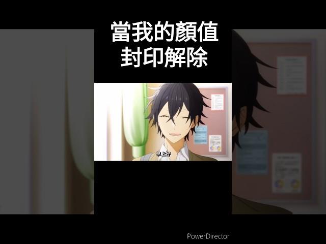 帥哥你誰？#shorts #anime #動漫 #動漫推薦 #漫剪 #二次元 #日本動畫 #動畫