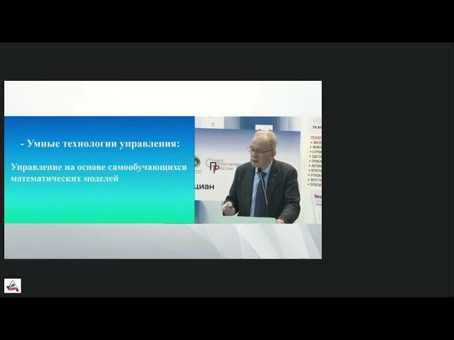 Экологическая безопасность жилых и общественных зданий