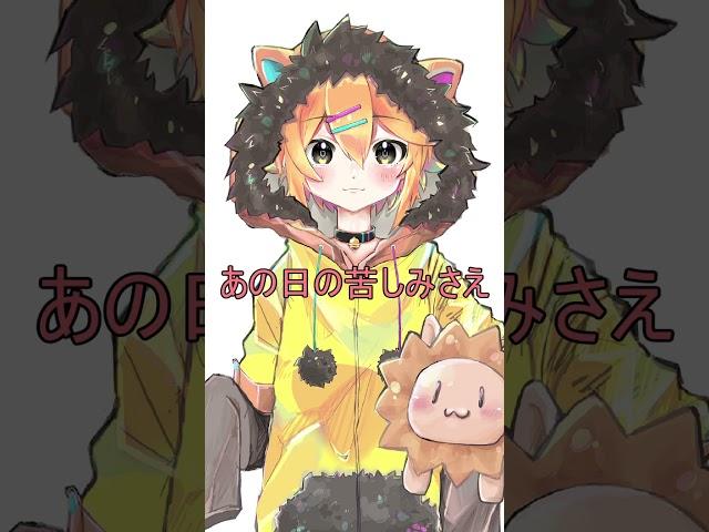 【アカペラ歌ってみた】Lemon／米津玄師【小鳥遊レオン】　#shorts #vtuber