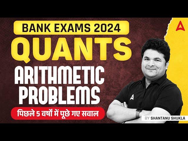 Arithmetic for Bank Exams 2024 | Maths By Shantanu Shukla