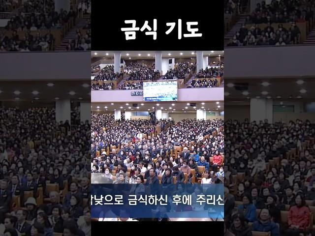 "Fasting Prayer 금식기도" #킴튜버 #kimtuber