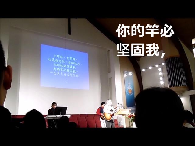 Evangelical Chinese Church of Seattle西雅图证道堂(93),【成长】（鄭志愚录制)