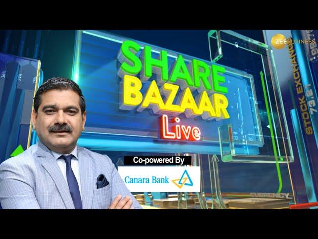 Share Bazaar Live और First Trade में बाजार का शुरुआती एक्शन Anil Singhvi के साथ 26th december 2024