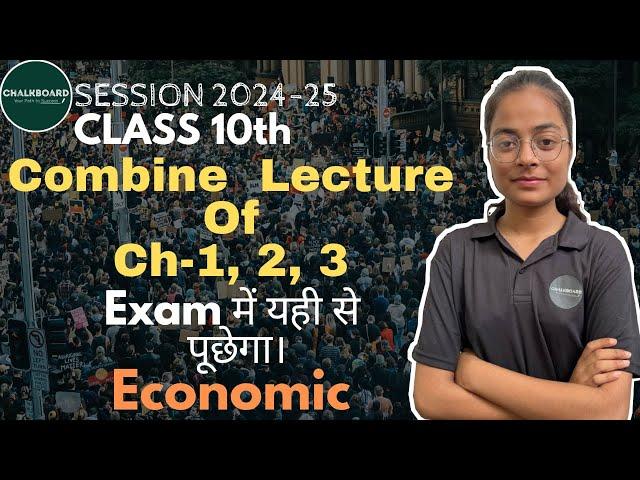 Economic 1, 2, 3 One shot (ECONOMIC) #class10th #viralvideo #education #class #oneshot #civics