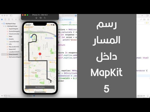 94 - Swift Xcode MapKit Part 5 | Get Directions