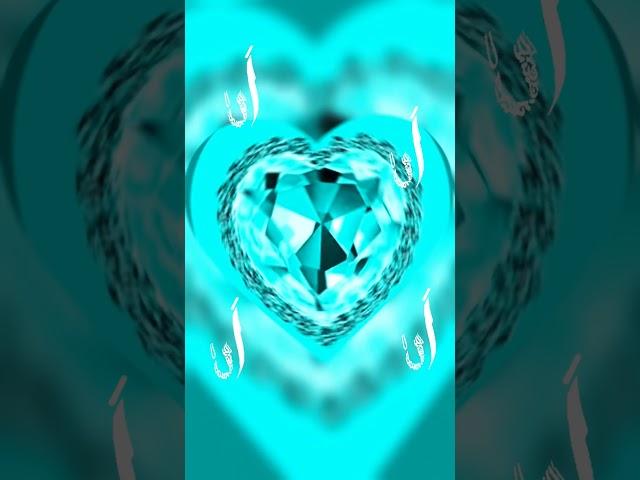 Beat Impssible Only Peace Woth the Names Of Allah #Peace #oslamic #allah allah