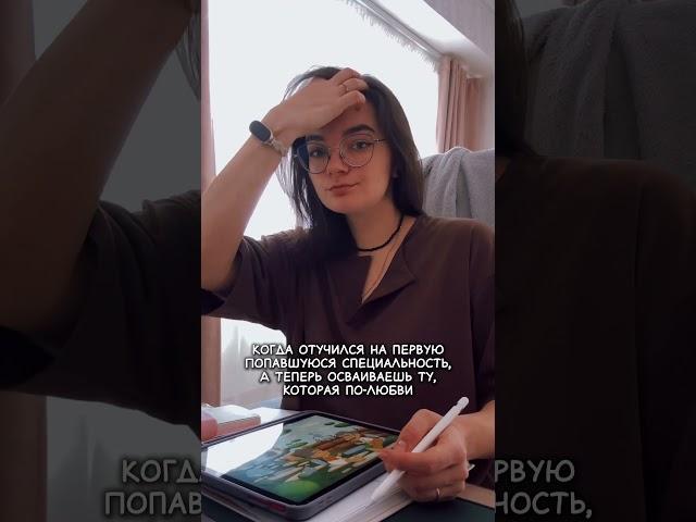 Привет YouTube, я вернулась #digital #art #иллюстратор #творчество #художник #жизненно #профессия