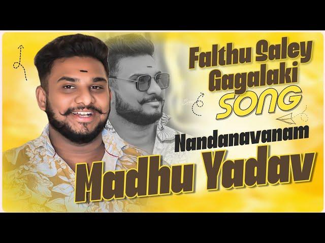 FALTHU SALEY GALAKI JALANCHI POVALI SONG || SAI KIRAN GOGIKAR || DJ SHABBIR REMIX