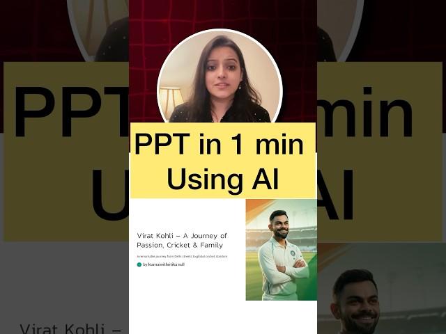 How to make Powerpoint Presentation using AI on mobile phone & PC |Gamma AI #powerpoint #shorts #ai