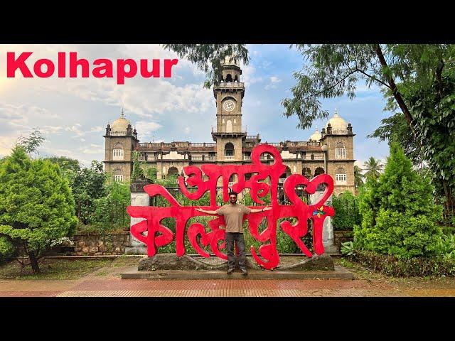 Mahalaxmi Shakti Peeth Temple Kolhapur | Kaneri Math | Kolhapur Tourist Places| Manish Solanki Vlogs