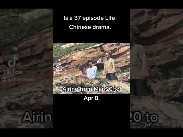 #MilestoGo #RenShengZhiLu #life #Chinesedrama #Cdrama #china #drama #chinese #2023 #shorts #short