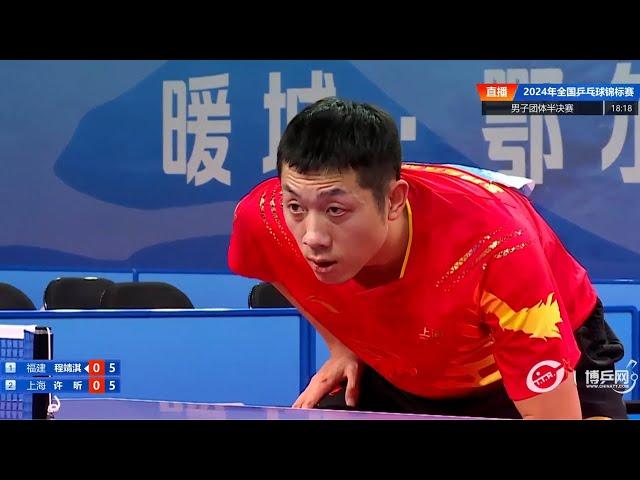 Xu Xin vs Cheng Jingqi | MT Semifinal | Chinese National Championships 2024