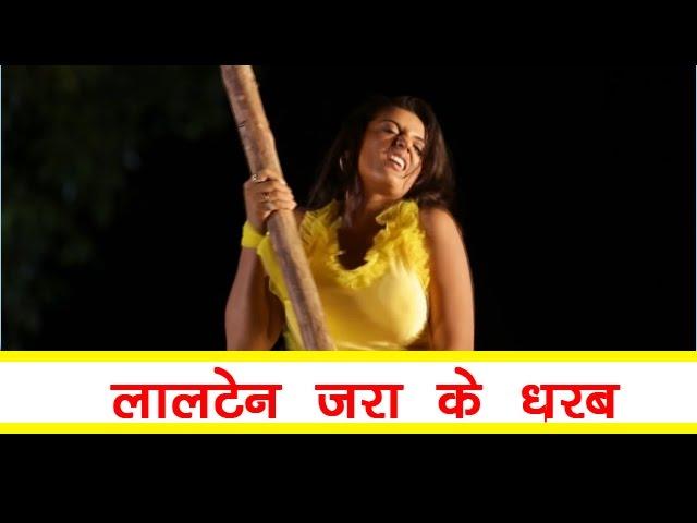 लालटेन - Suna Ae Raja ji - A Balma Bihar Wala - Khesari Lal Yadav | Bhojpuri Super Hit Song