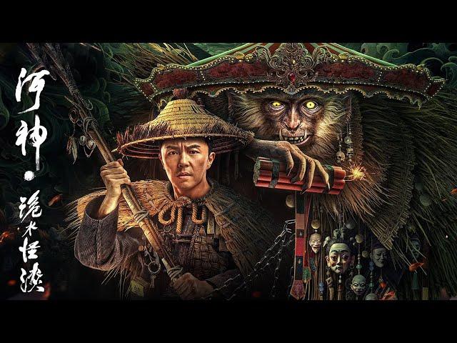 River God Water Strange Story | suspense | action | fantasy
