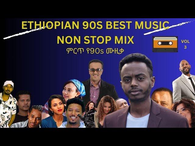 Best ethiopian non stop mix #90s #VOL3