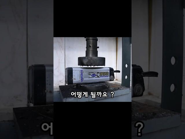 해외에서 삼성 전기자전거 배터리를 고집하는 이유.