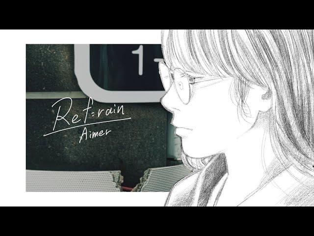 Aimer「Ref:rain -3 nuis ver.-」Music Video