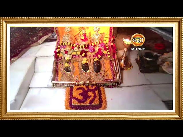 LIVE: Maa Vaishno Devi Aarti From Bhawan | माता वैष्णो देवी आरती | 28 November 2024