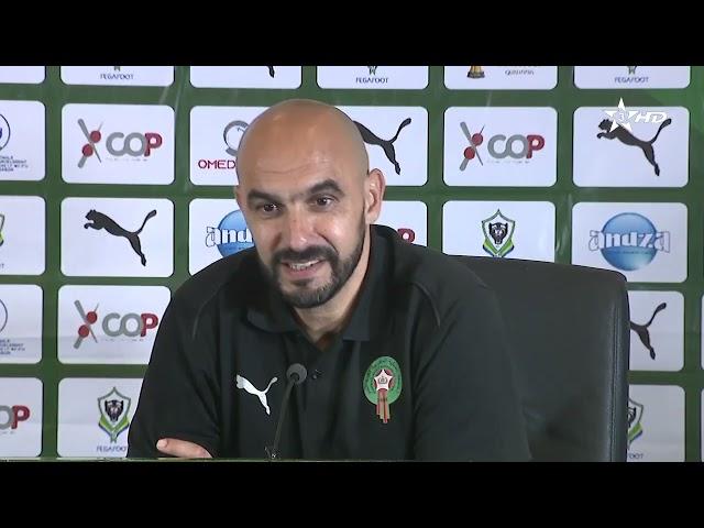 ️ | اللقاء الإعلامي ل #وليد_الركراكي مدرب المنتخب الوطني المغربي بعد الفوز على منتخب الغابون