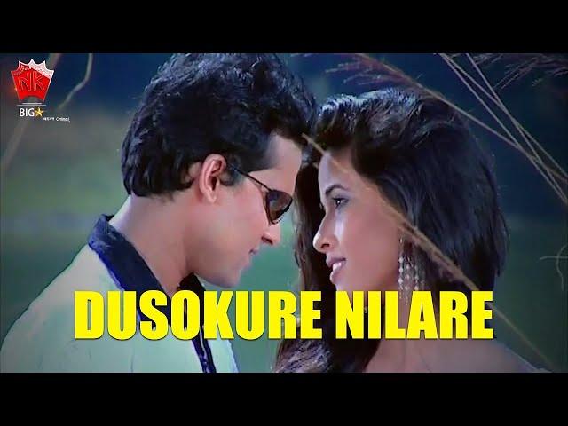 DUSOKURE NILARE | MUKHA | ASSAMESE VIDEO SONG | GOLDEN COLLECTION OF ZUBEEN GARG