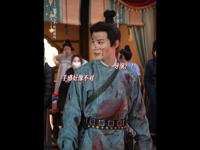 #郑业成 24/12/13 杨静澜 花絮