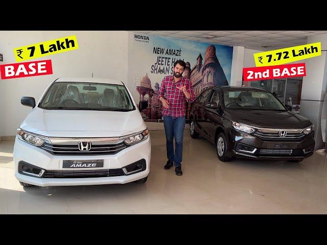 2023 Honda Amaze Base(E) Vs 2nd Base(S) : Sedan in Hatchback Rate - Depth Comparison