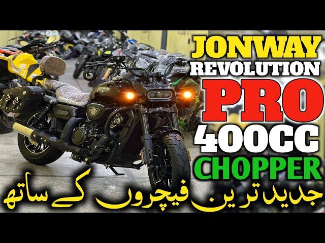 Jonway revolution pro 400cc chopper bike in Pakistan 2025